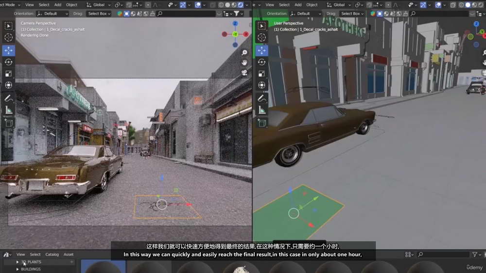 [S.Bugarija系列-国语]完整的Blender课程:城市环境+汽车二合一课程