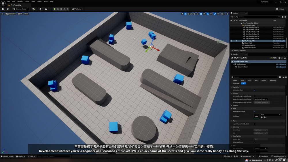 [udemy学院-I.Bradley-国语]UE5蓝图：制作你自己的3D平台游戏