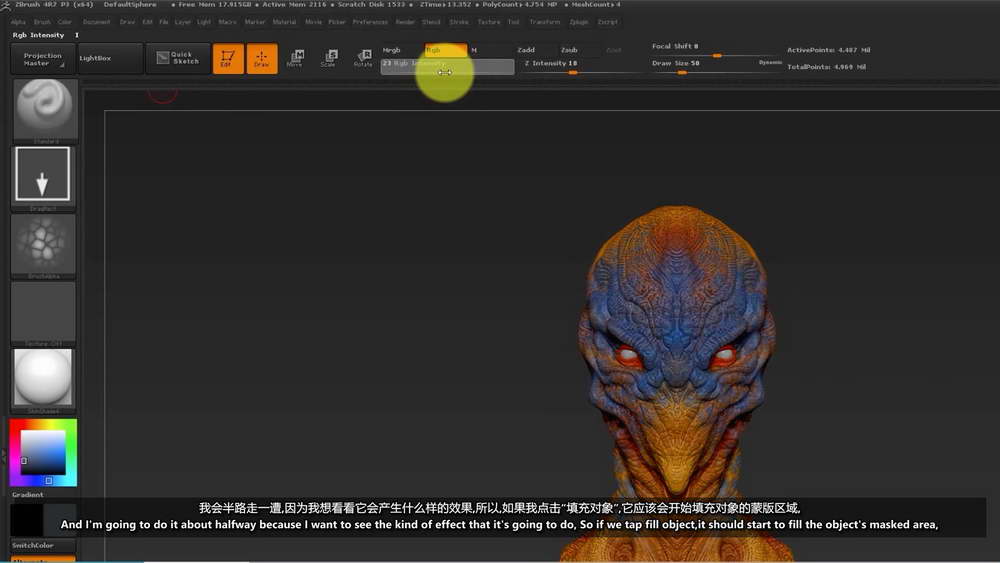 [schoolism学院-Justin.G.F-国语]zbrush数字雕刻入门课程2020