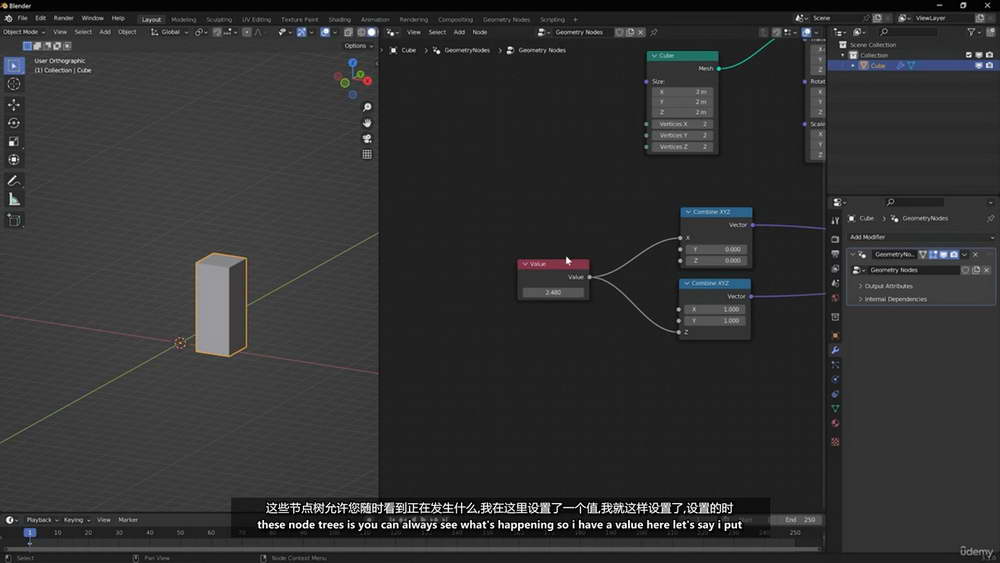 [udemy学院-Eldamar Studio-国语]在Blender中学习几何节点动画