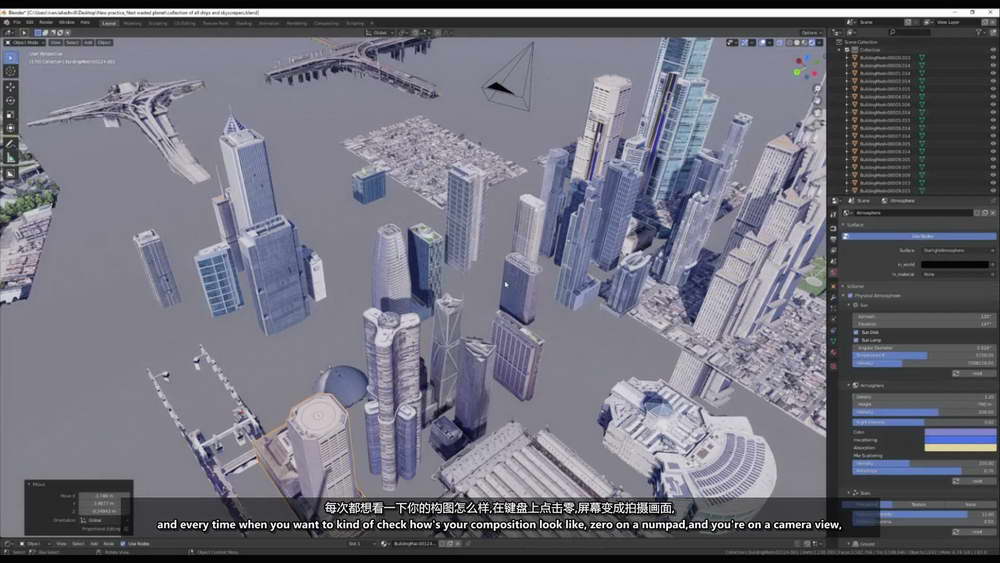 [gumroad学院-I.Laliashvili-国语]blender中无需建模创建科幻城市