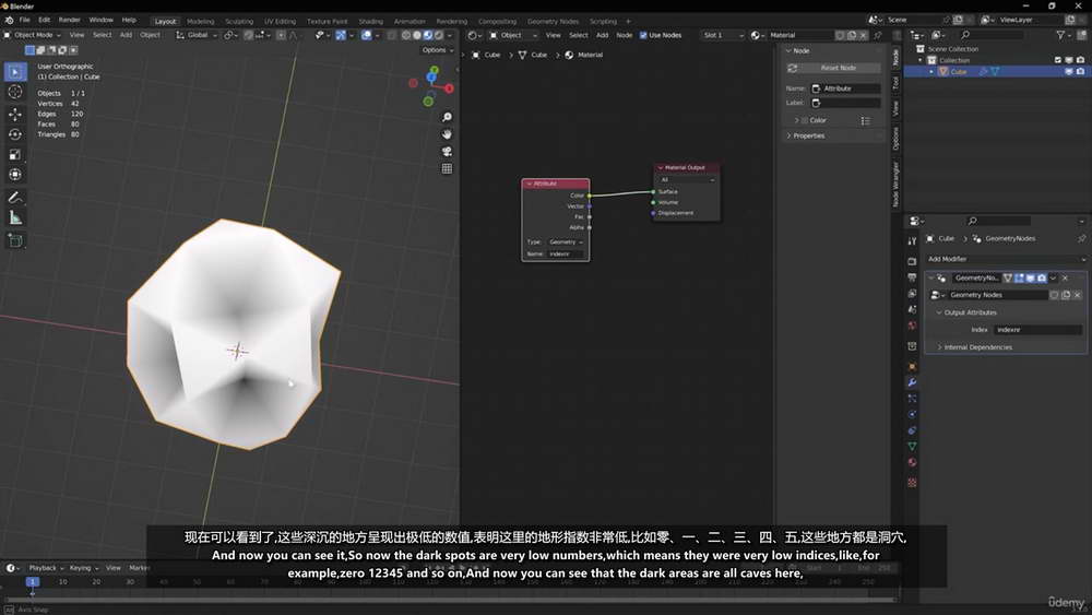 [udemy学院-Eldamar Studio-国语]在Blender中学习几何节点动画