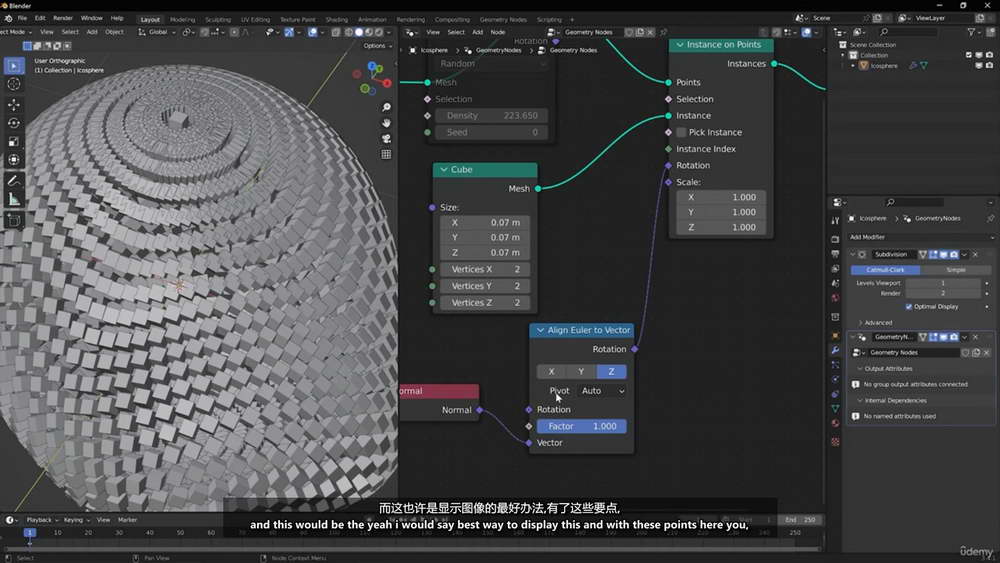 [udemy学院-Eldamar Studio-国语]在Blender中学习几何节点动画