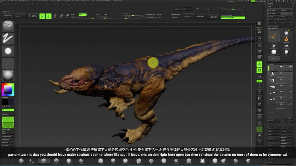 [schoolism学院-Justin.G.F-国语]zbrush数字雕刻入门课程2020