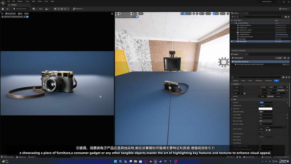 [udemy学院-H.Akhtar-国语]虚幻引擎5中的光照简介：掌握lumen