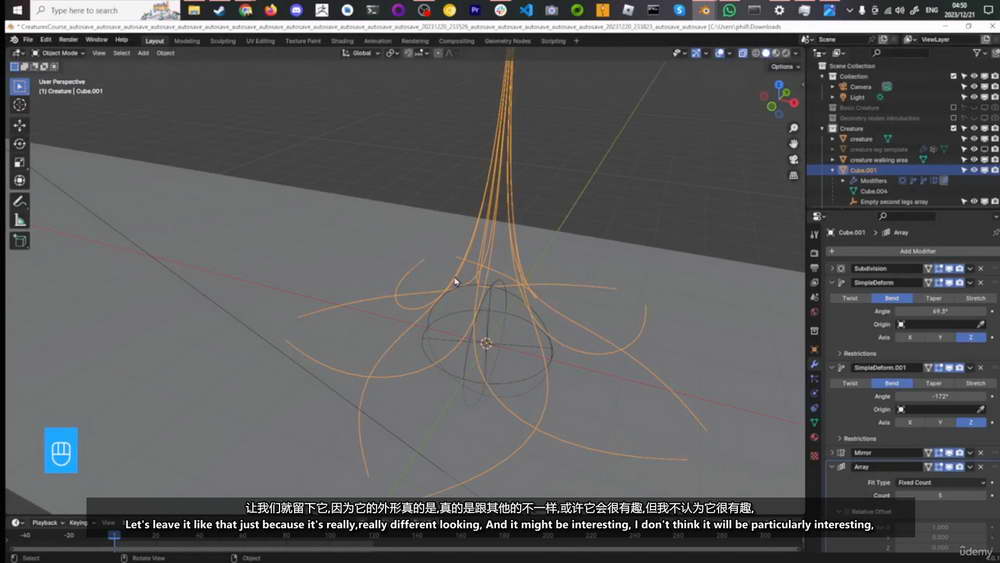 [udemy学院-P.Gimmi-国语]动画幻想：在Blender4中创建自己的触手怪物