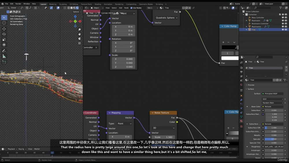 [udemy学院-Eldamar Studio-国语]在Blender中学习几何节点动画