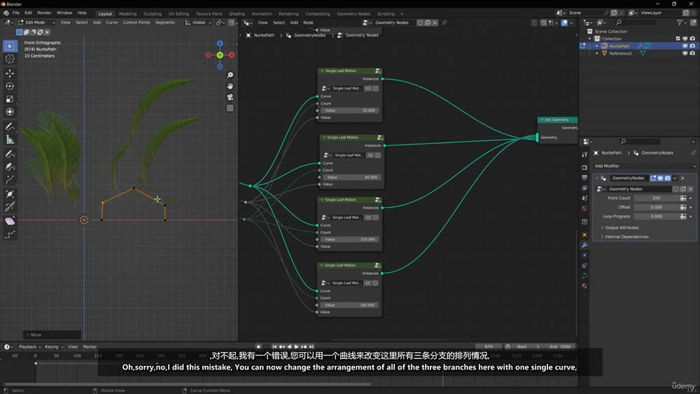 [udemy学院-Eldamar Studio-国语]在Blender中学习几何节点动画