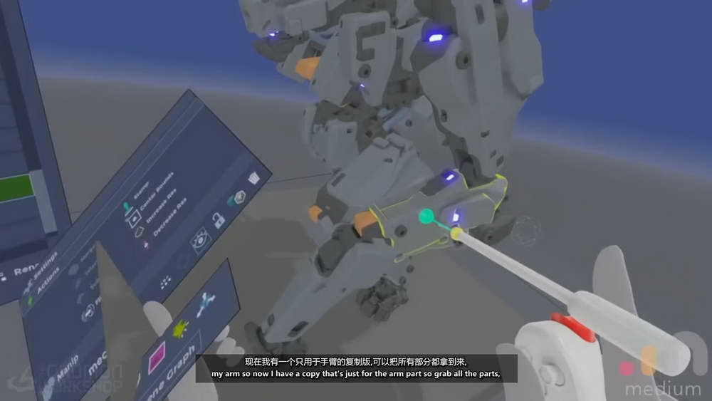 [gnomon学院-A.L.HUYNH-国语]使用MEDIUM在VR中设计机甲