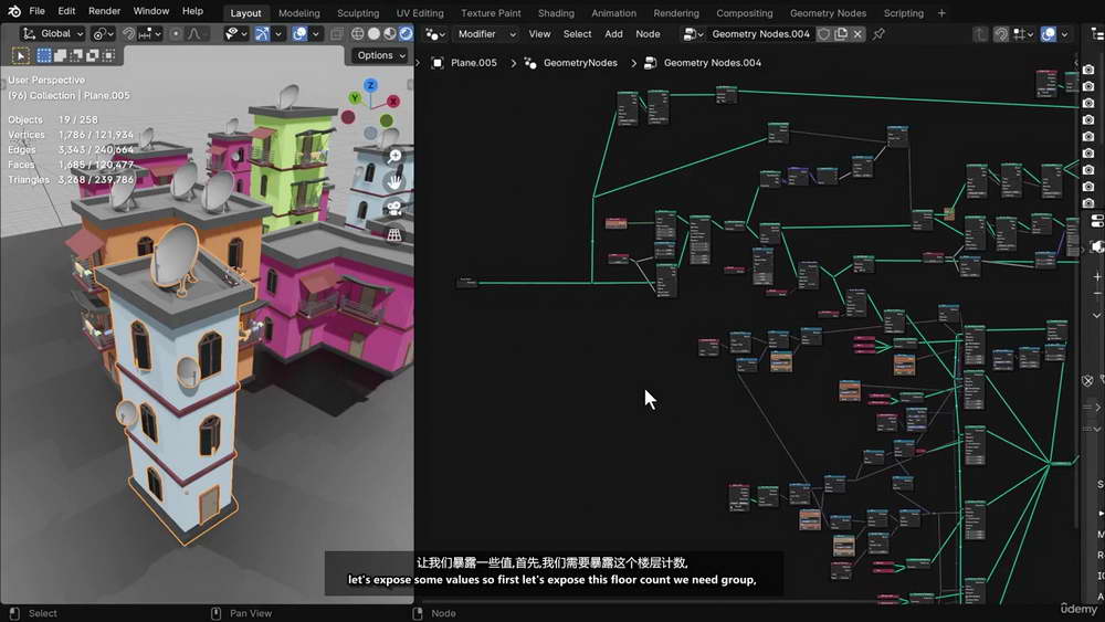 [udemy学院-P.KUMAR-国语]几何节点-在Blender4中制作程序化建筑