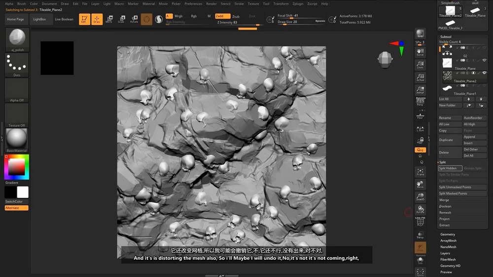 [FastTrack学院-国语]zbrush2024材料雕刻技术-第1卷