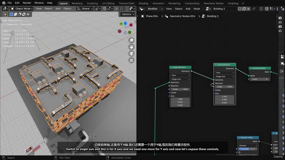 [udemy学院-P.KUMAR-国语]几何节点-在Blender4中制作程序化建筑