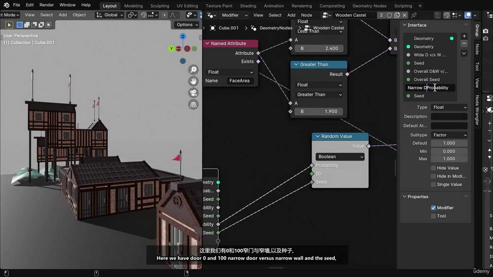 [udemy学院-P.KUMAR-国语]几何节点-在Blender4中制作程序化建筑