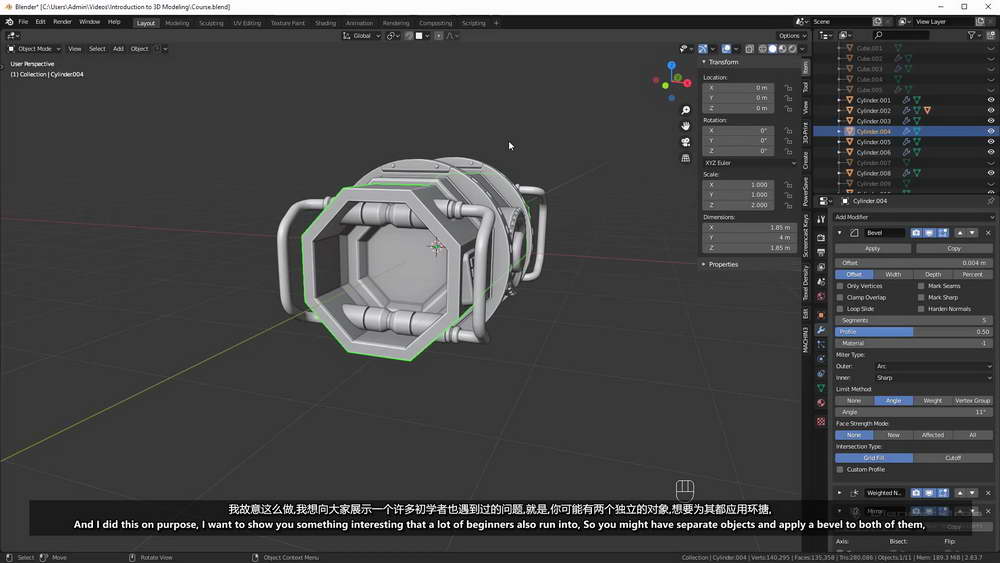 [名家系列-Blender Bros-国语]blender2.9建模初学者指南