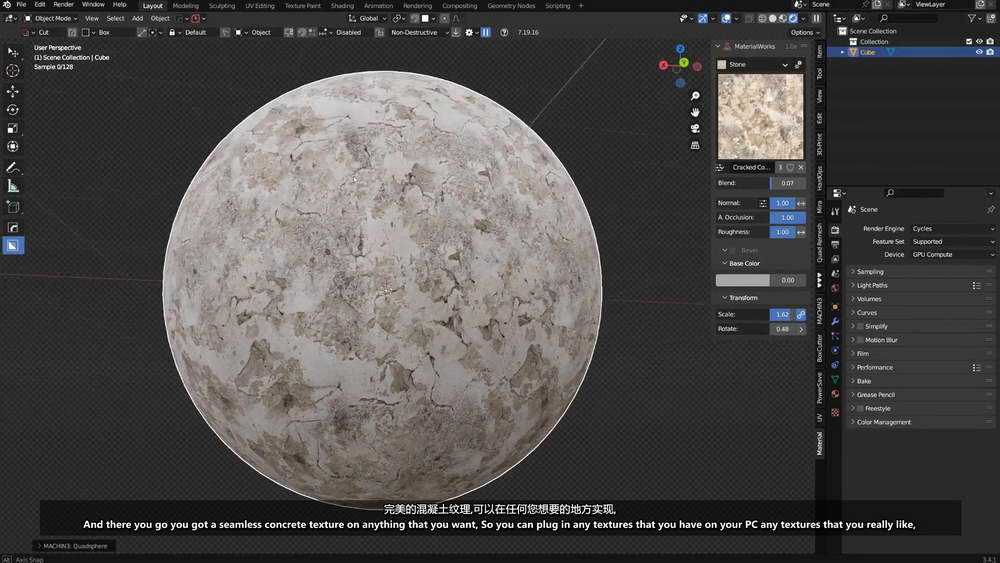 [名家系列-Blender Bros-国语]blender4.0_Material Works组件课程