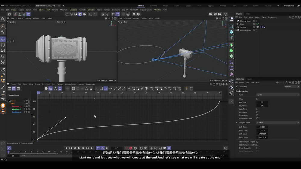 [motion designers学院-N.Peretiatko-国语]c4d+redshift+after effect创建动态产品视效