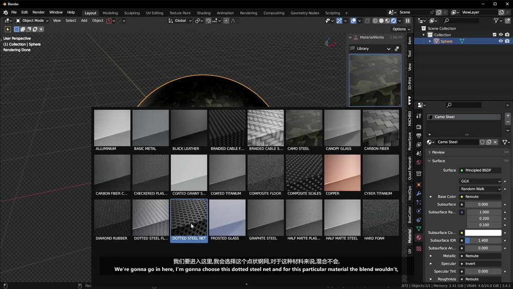 [名家系列-Blender Bros-国语]blender4.0_Material Works组件课程
