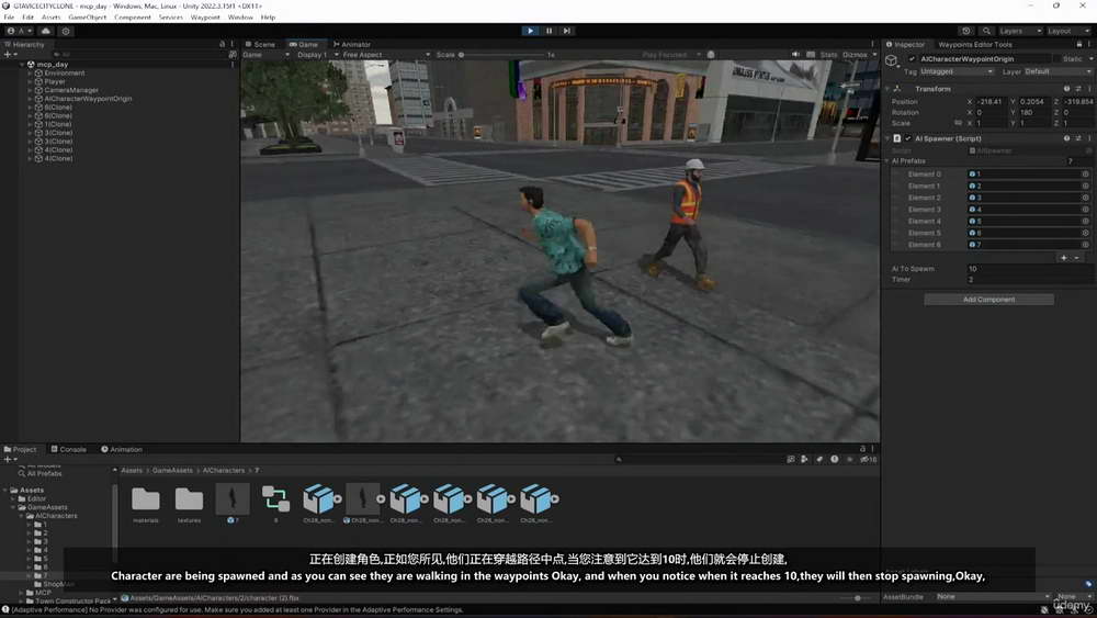 [unity学院-国语]Unity3D手机游戏开发-侠盗猎车手