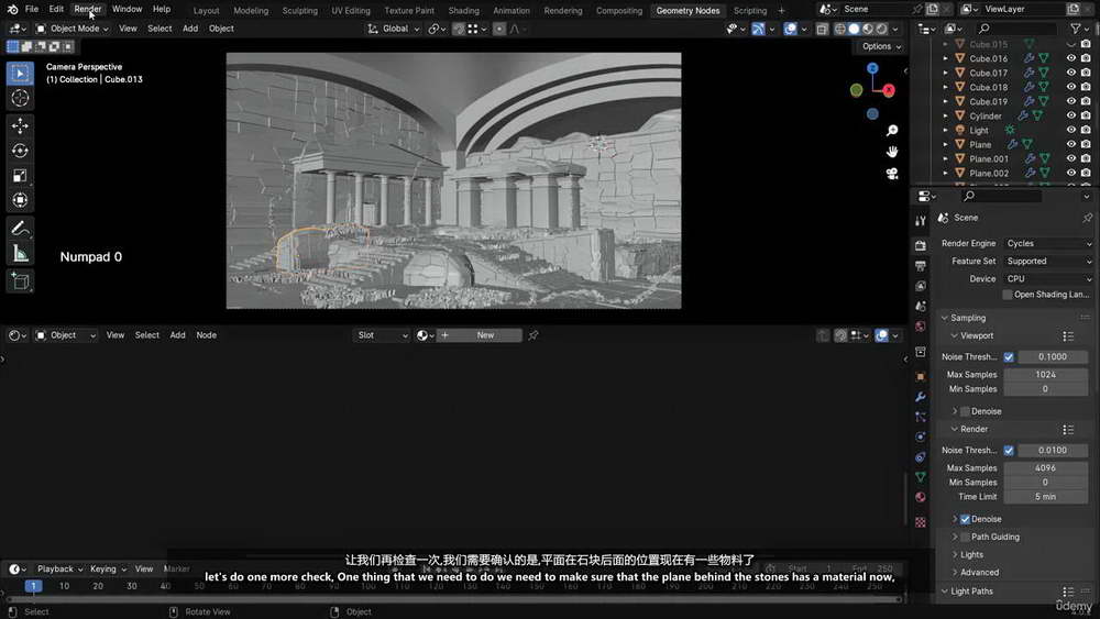 [udemy学院- Alex.Cord-国语]Blender4终极3D场景创建课程