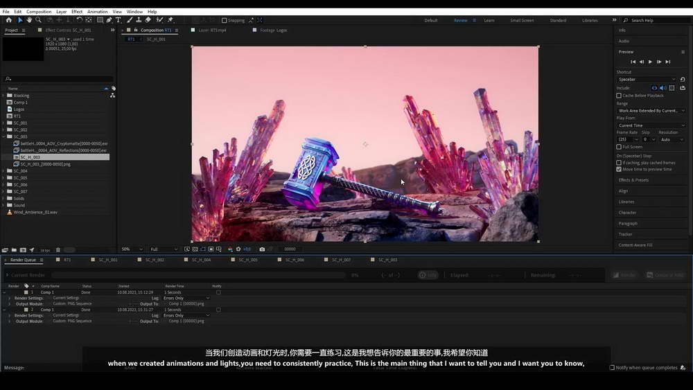 [motion designers学院-N.Peretiatko-国语]c4d+redshift+after effect创建动态产品视效