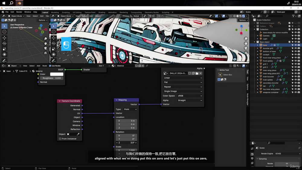 [udemy学院-P.Gimmi-国语]精通blender动漫飞船设计