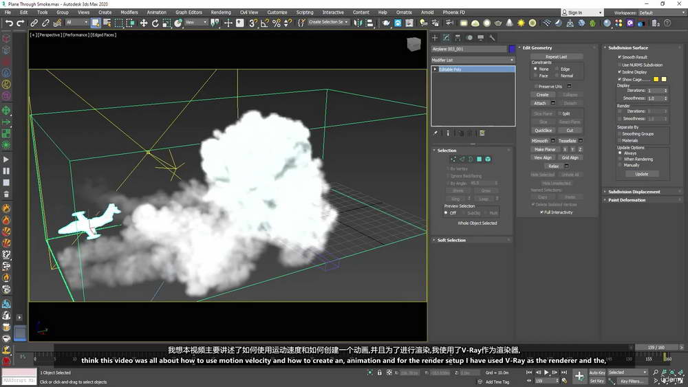 [udemy学院-Z.Horizon-国语]3DsMax+PheonixFD火焰烟雾特效模拟大师班