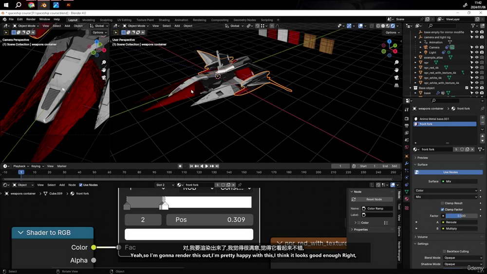 [udemy学院-P.Gimmi-国语]精通blender动漫飞船设计