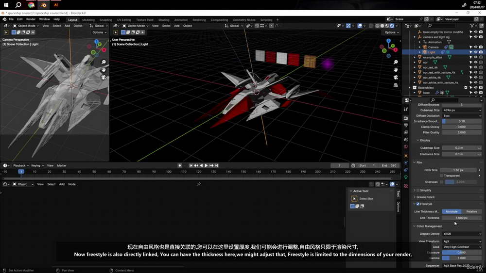 [udemy学院-P.Gimmi-国语]精通blender动漫飞船设计