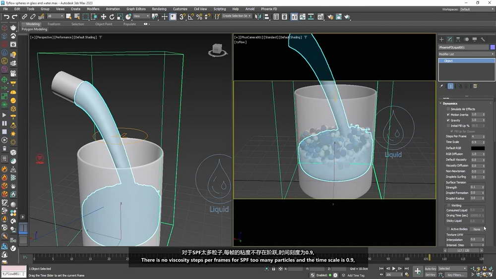 [udemy学院-Z.Horizon-国语]3DsMax+PheonixFD流体特效模拟大师班