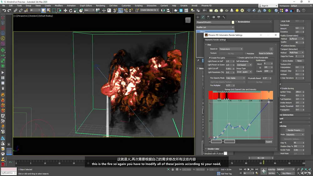 [udemy学院-Z.Horizon-国语]3DsMax+PheonixFD火焰烟雾特效模拟大师班