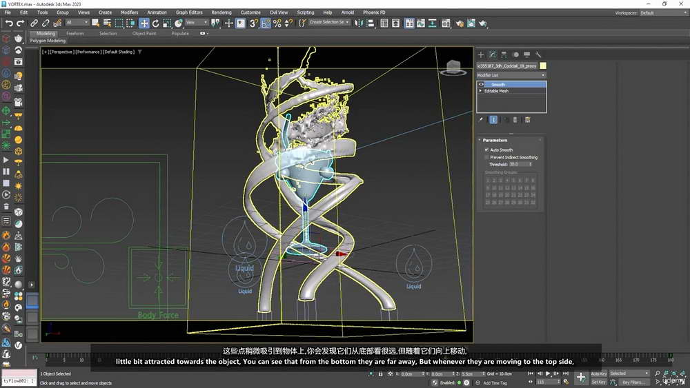 [udemy学院-Z.Horizon-国语]3DsMax+PheonixFD流体特效模拟大师班