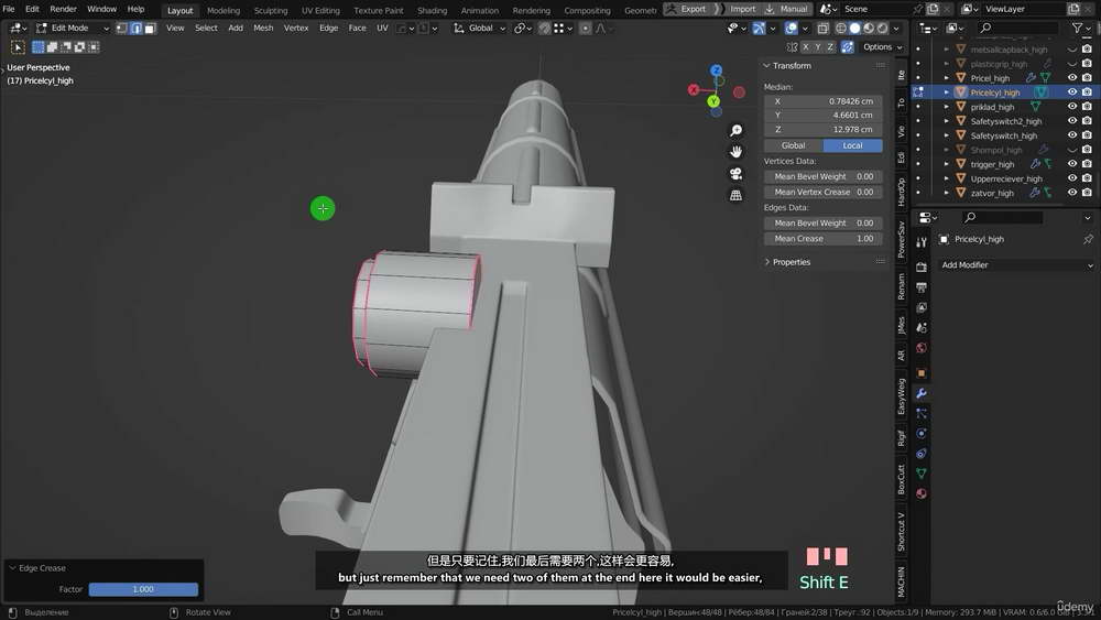 [udemy学院-И.Хлынин-国语]Blender3.3+substance中AAA 游戏的武器建模大型教程