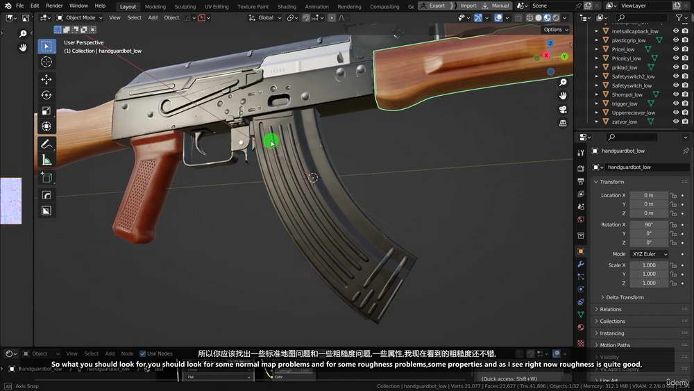 [udemy学院-И.Хлынин-国语]Blender3.3+substance中AAA 游戏的武器建模大型教程
