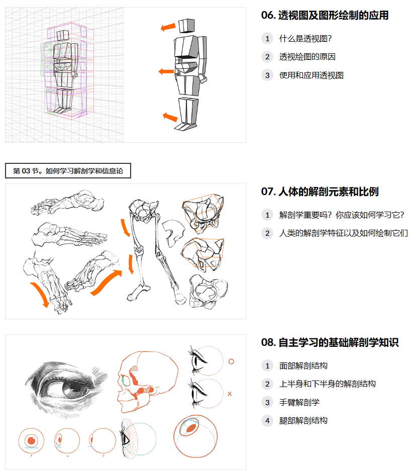 [colo学院-COSMOS-国语]photoshop使用基本形状绘制图形-一种简单的方法