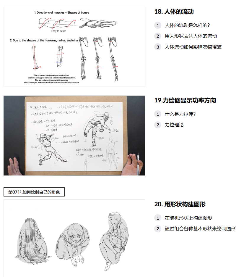 [colo学院-COSMOS-国语]photoshop使用基本形状绘制图形-一种简单的方法