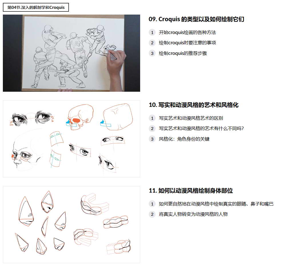 [colo学院-COSMOS-国语]photoshop使用基本形状绘制图形-一种简单的方法