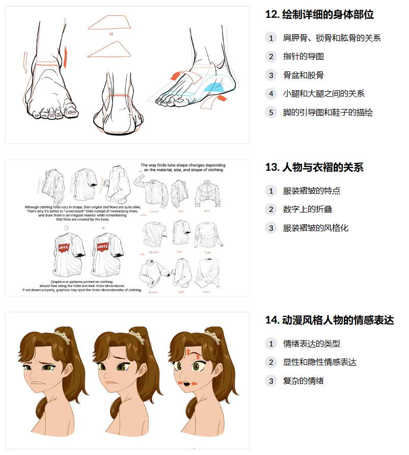 [colo学院-COSMOS-国语]photoshop使用基本形状绘制图形-一种简单的方法