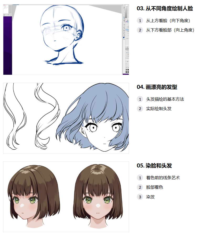 [colo学院-neon-国语]clip studio paint用鲜艳的色彩创建可爱的角色插图