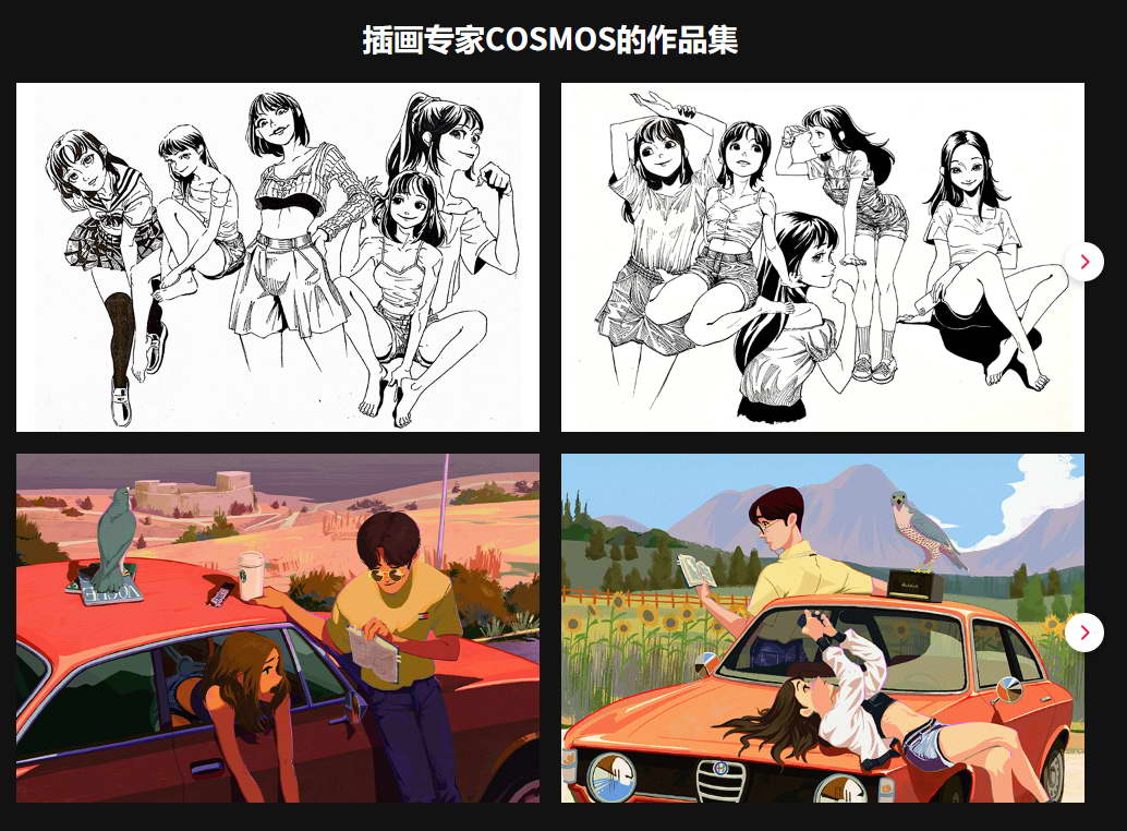 [colo学院-COSMOS-国语]photoshop使用基本形状绘制图形-一种简单的方法