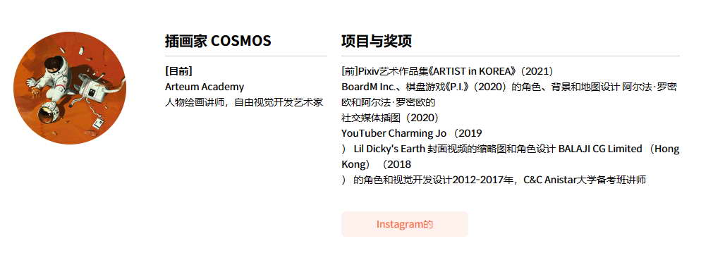 [colo学院-COSMOS-国语]photoshop使用基本形状绘制图形-一种简单的方法