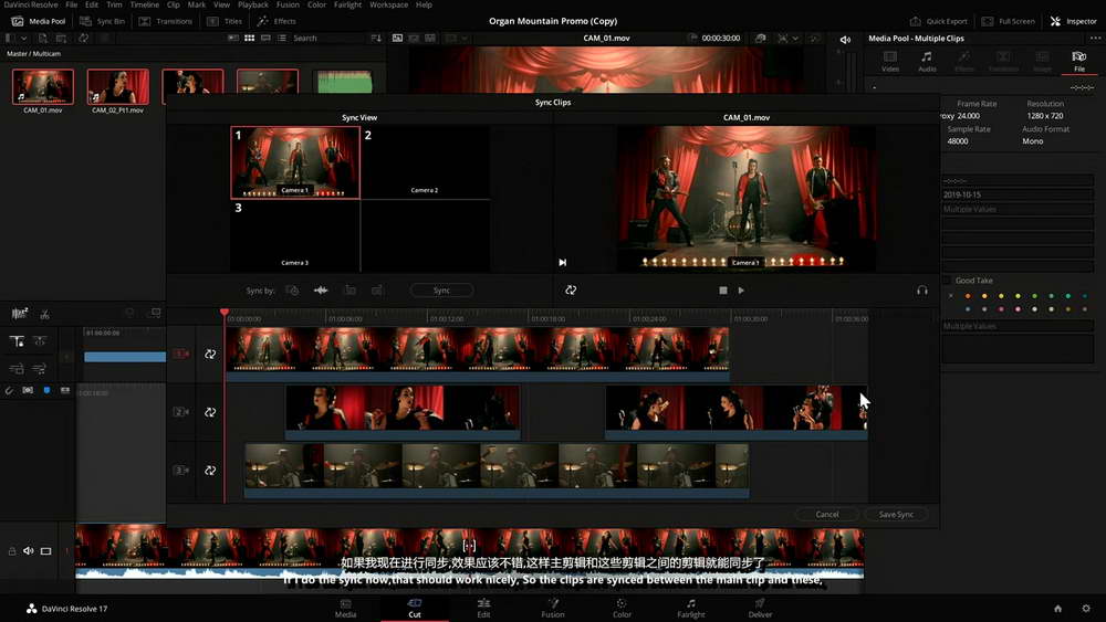[VFXStudy学院-国语]DaVinci Resolve基础知识培训