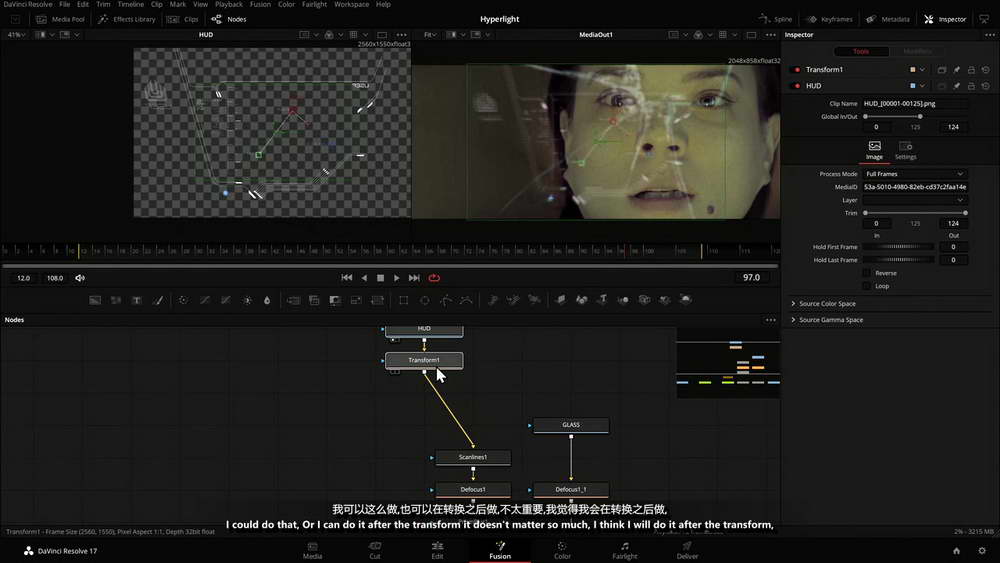 [VFXStudy学院-国语]DaVinci Resolve基础知识培训