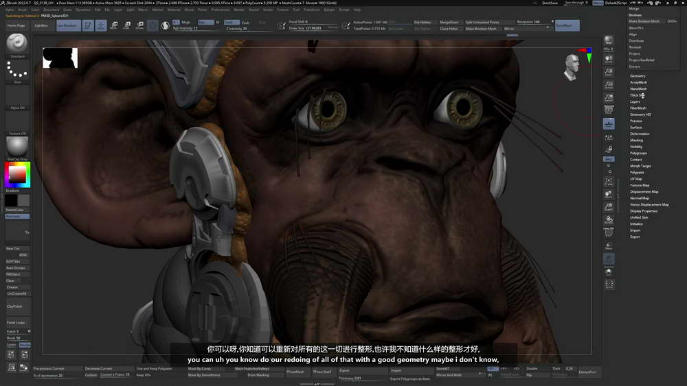 [learn squared学院-P.Dominguez-国语]ZBrush2022基础知识