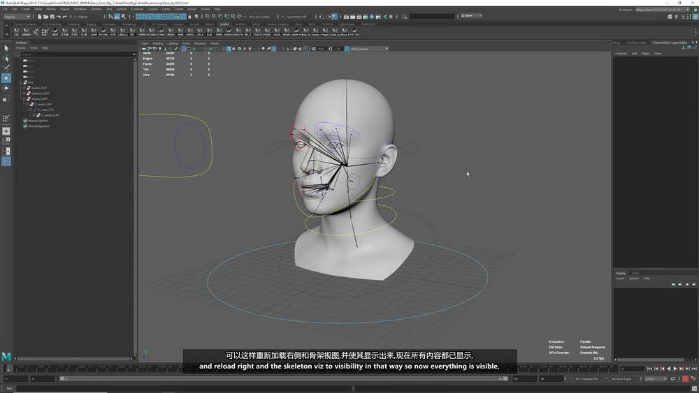 [flipped normals学院-J.A.Martin-国语]maya初学者的面部绑定