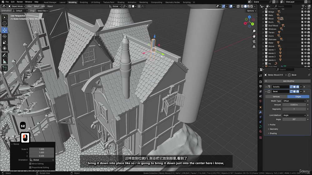 [3D Tudor学院-国语]Blende4建模和几何节点研讨会