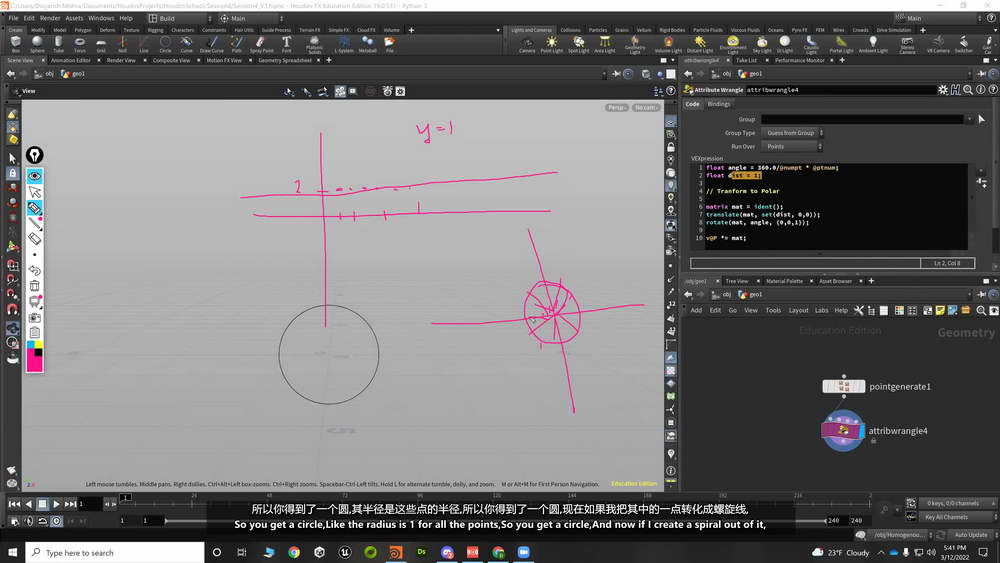 [houdini school学院-国语]houdini艺术家的数学