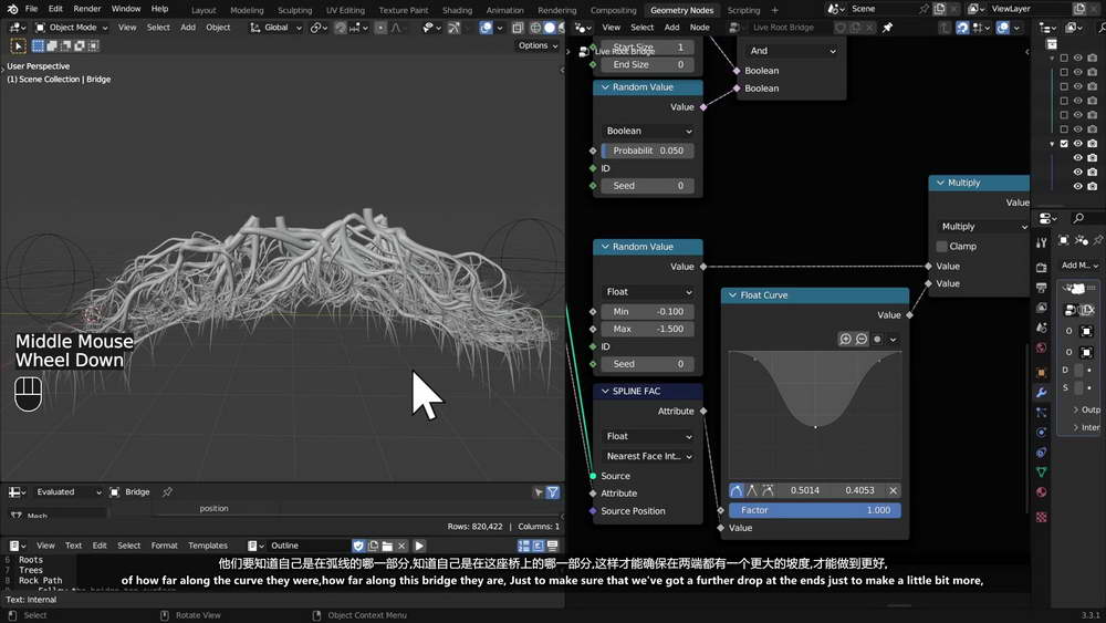 [blender market学院-E.Woodford-国语]Blender3.3的高级几何节点