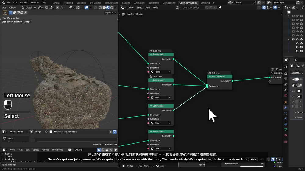 [blender market学院-E.Woodford-国语]Blender3.3的高级几何节点