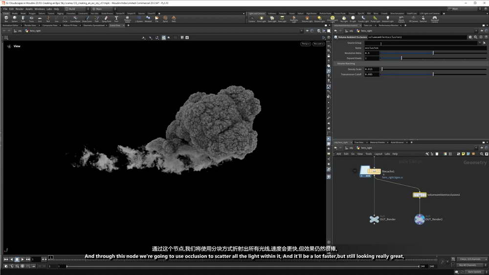 [cgcircuit学院-Joel Berg系列-国语]Houdini20创建令人惊叹的体积云和天空