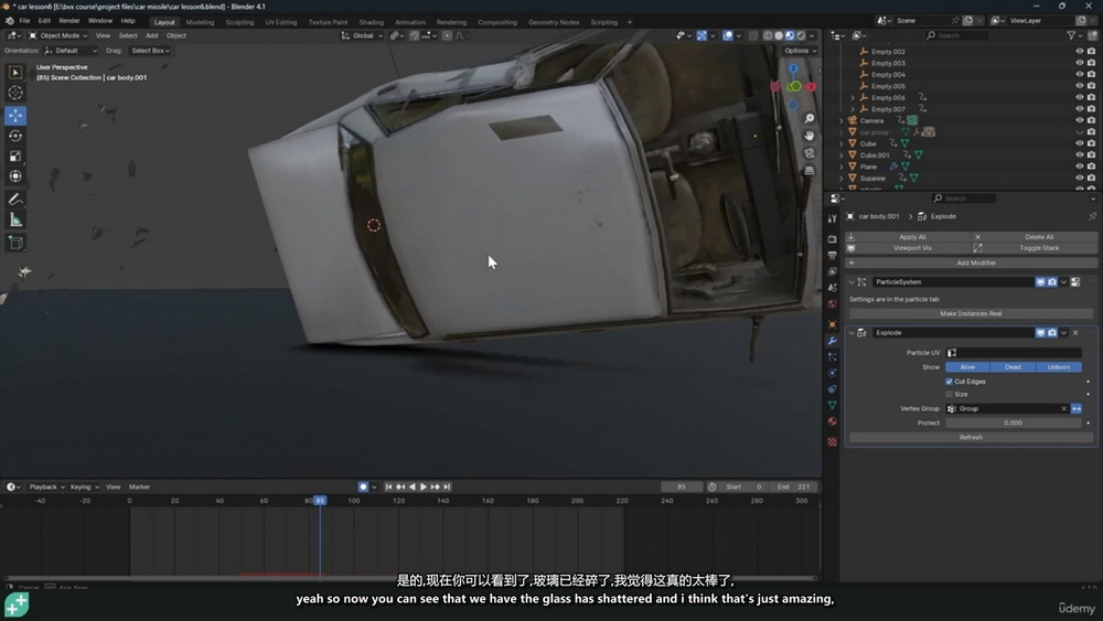 [GameDev.tv学院-国语]Blender4视觉特效课程：爆炸、破坏及物理学